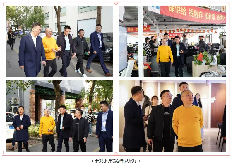 扬子地板与上海值牛网络科技牛妈妈平台签署战略合作协议(图 2)