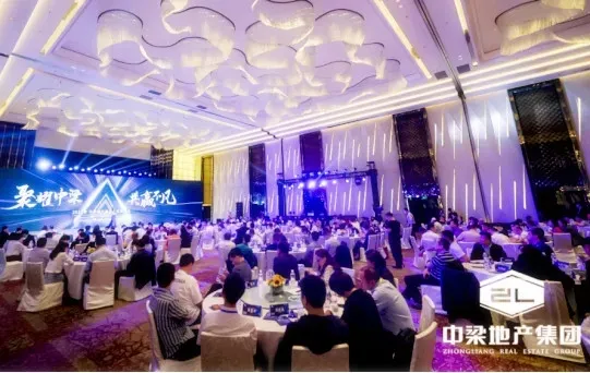 扬子地板在中梁地产 2021 年供应商大会获评优秀材料设备单位(图 4)